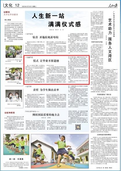 伟德(bevictor)官方网站