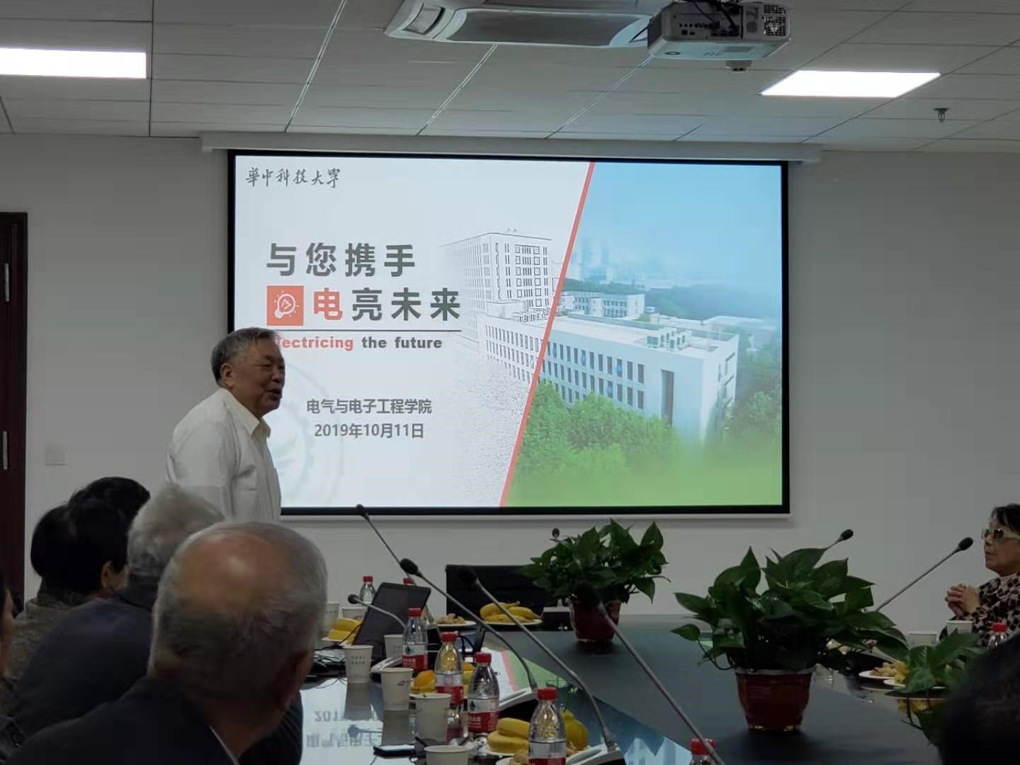 伟德(bevictor)官方网站