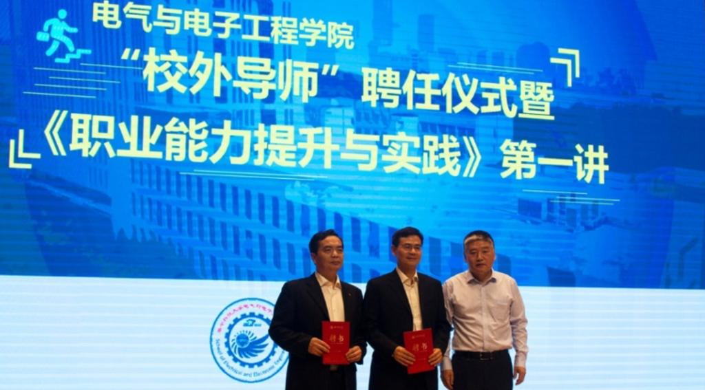 伟德(bevictor)官方网站