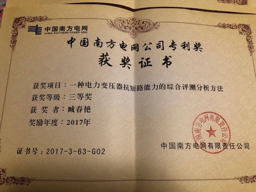 伟德(bevictor)官方网站