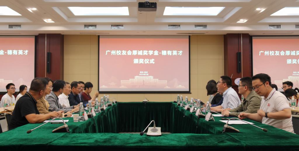 伟德(bevictor)官方网站