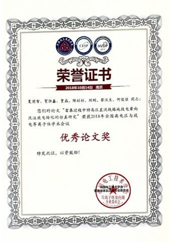 伟德(bevictor)官方网站