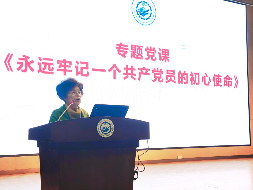 伟德(bevictor)官方网站