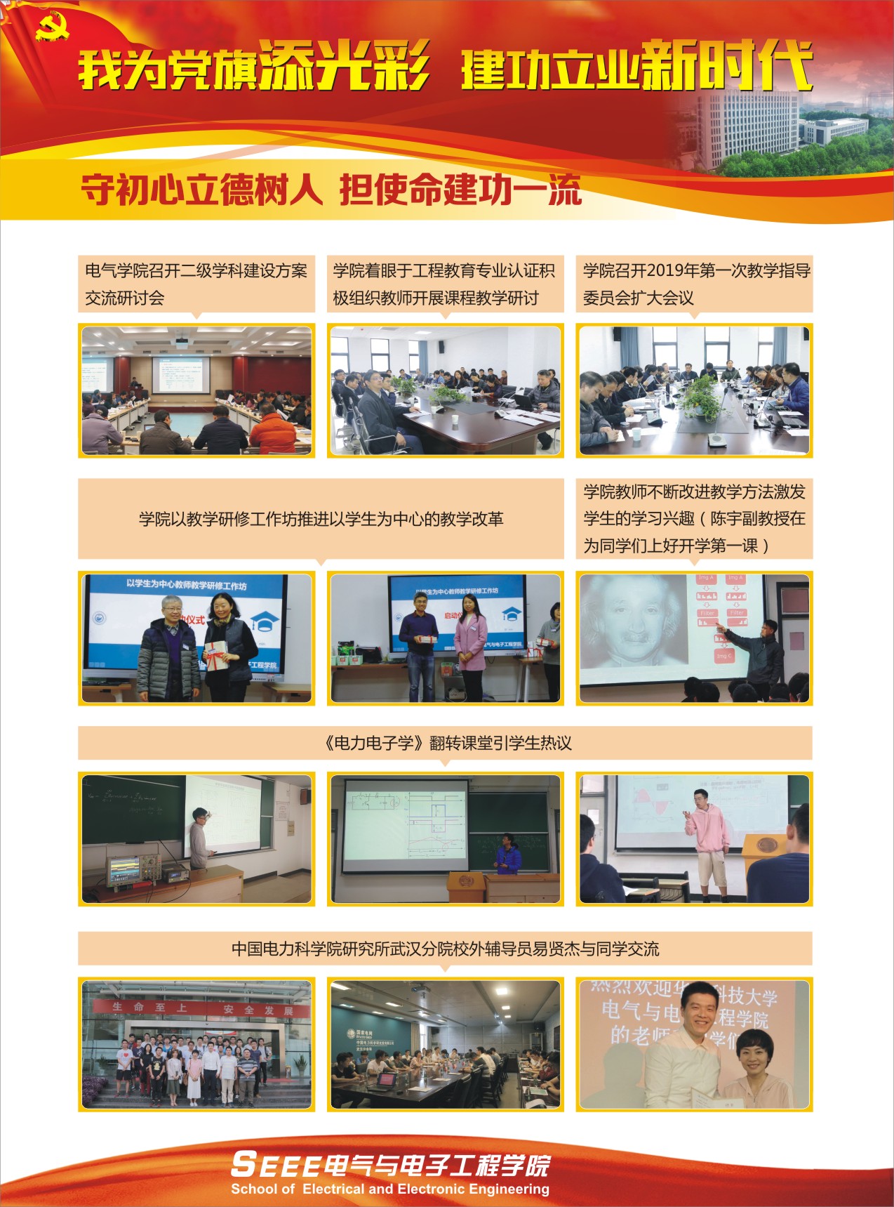 伟德(bevictor)官方网站