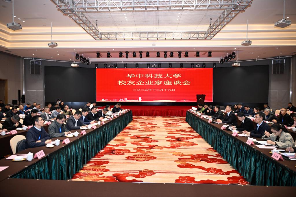 伟德(bevictor)官方网站