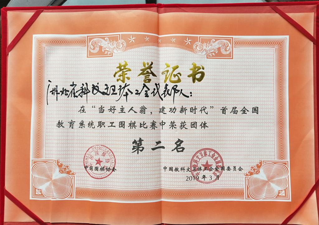 伟德(bevictor)官方网站