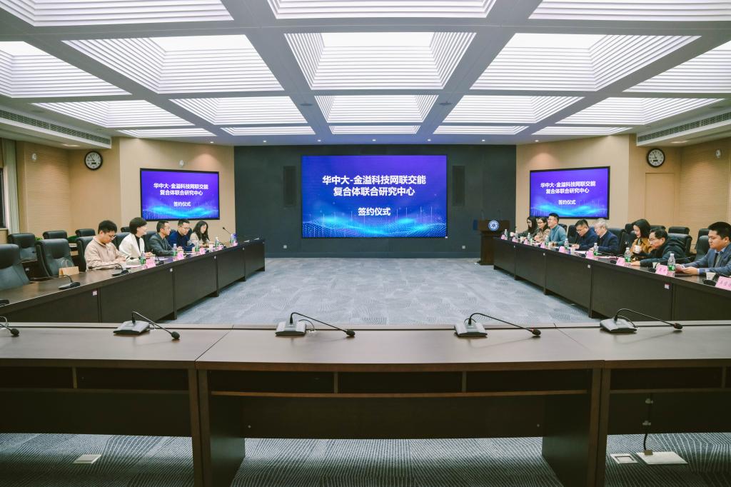 伟德(bevictor)官方网站