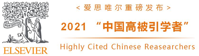 伟德(bevictor)官方网站