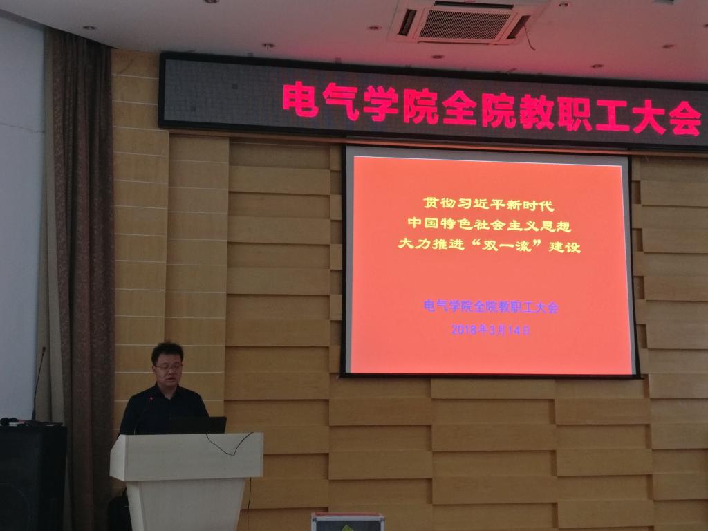 伟德(bevictor)官方网站