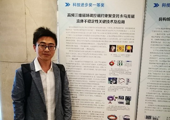 伟德(bevictor)官方网站