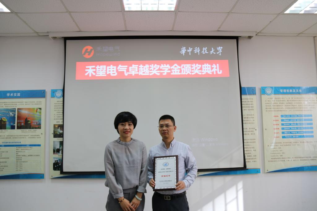 伟德(bevictor)官方网站