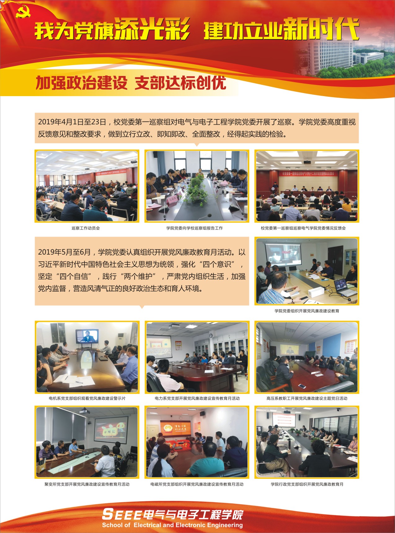 伟德(bevictor)官方网站