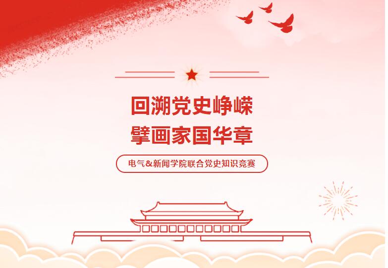 伟德(bevictor)官方网站