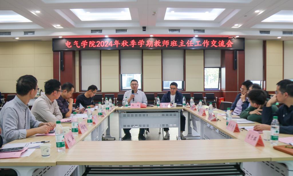 伟德(bevictor)官方网站