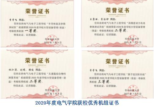 伟德(bevictor)官方网站