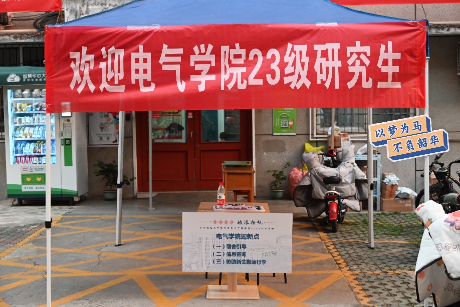 伟德(bevictor)官方网站