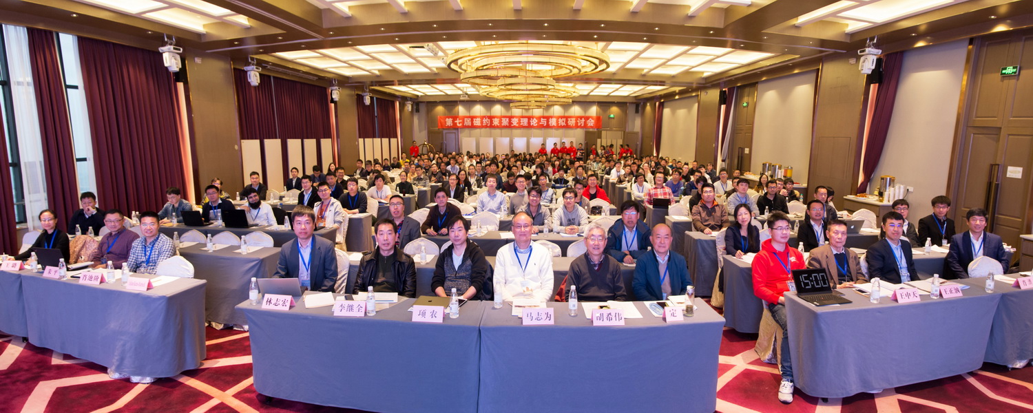 伟德(bevictor)官方网站