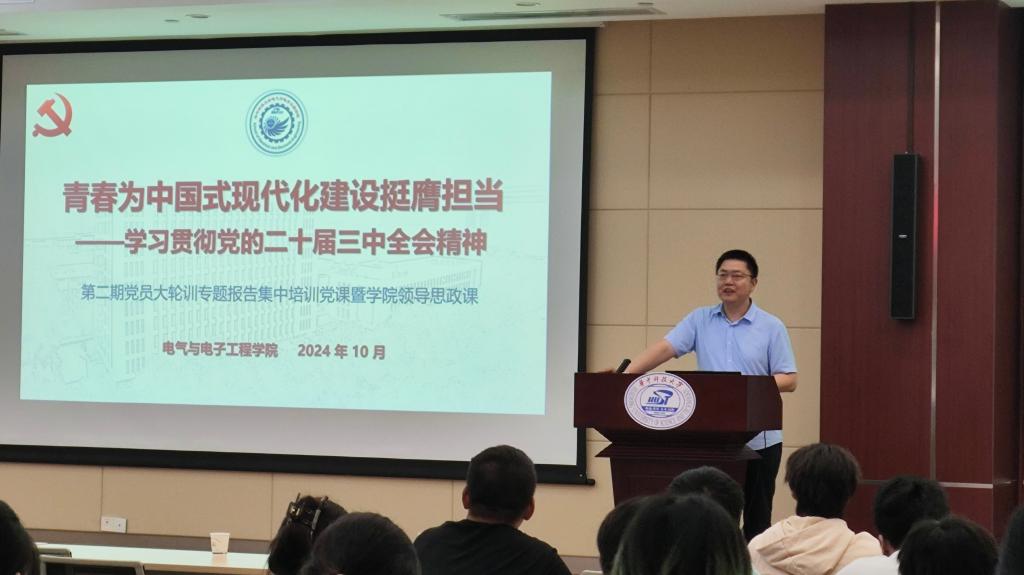 伟德(bevictor)官方网站