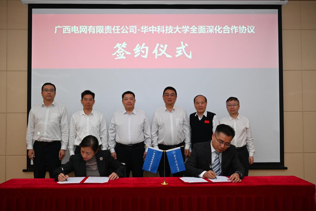 伟德(bevictor)官方网站