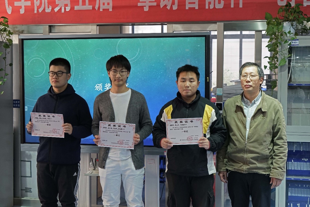 伟德(bevictor)官方网站