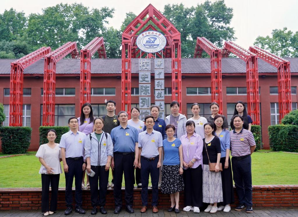 伟德(bevictor)官方网站