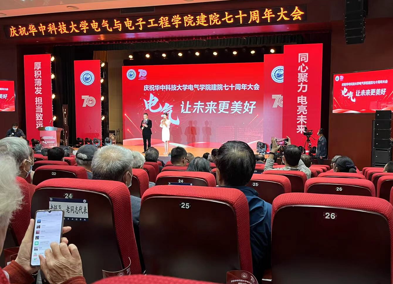 伟德(bevictor)官方网站