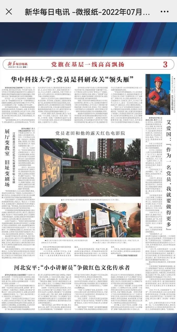 伟德(bevictor)官方网站