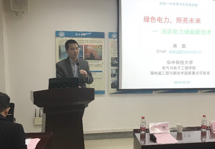 伟德(bevictor)官方网站