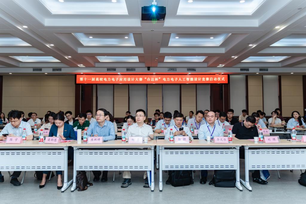 伟德(bevictor)官方网站