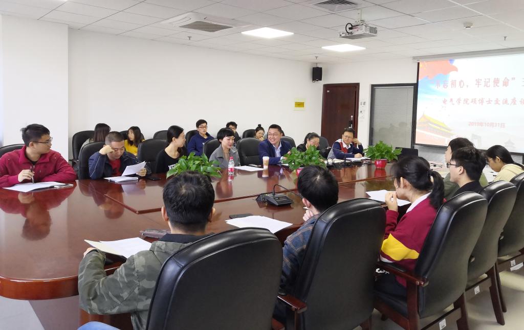 伟德(bevictor)官方网站