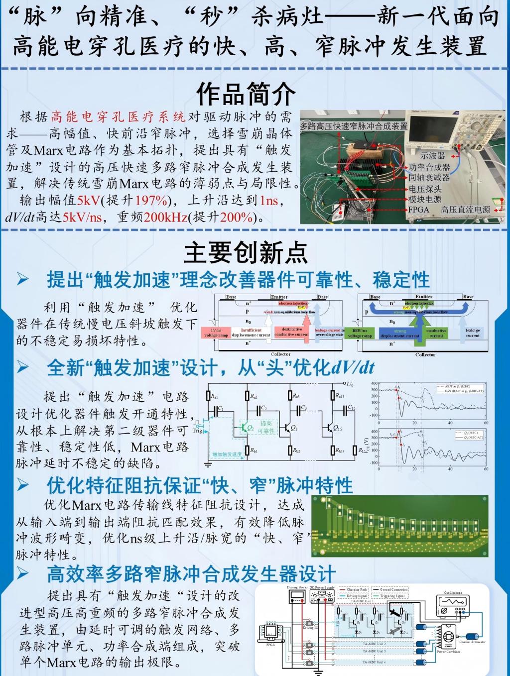 伟德(bevictor)官方网站