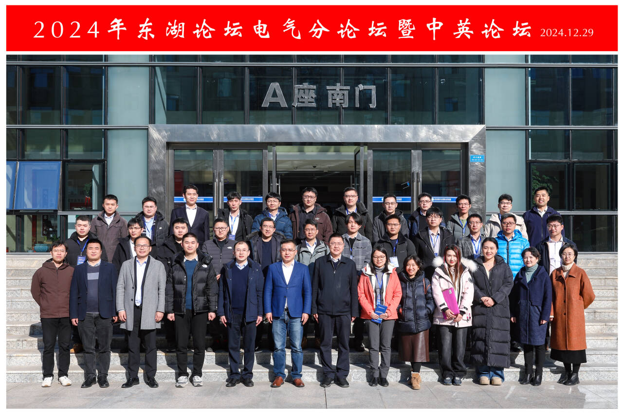 伟德(bevictor)官方网站