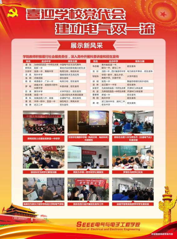 伟德(bevictor)官方网站