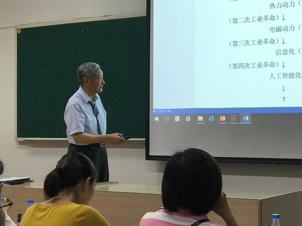 伟德(bevictor)官方网站