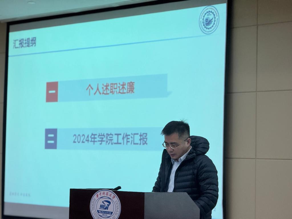 伟德(bevictor)官方网站