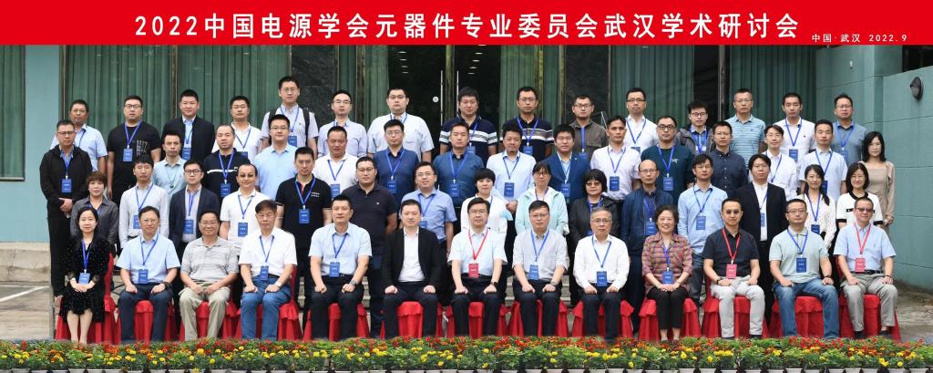 伟德(bevictor)官方网站