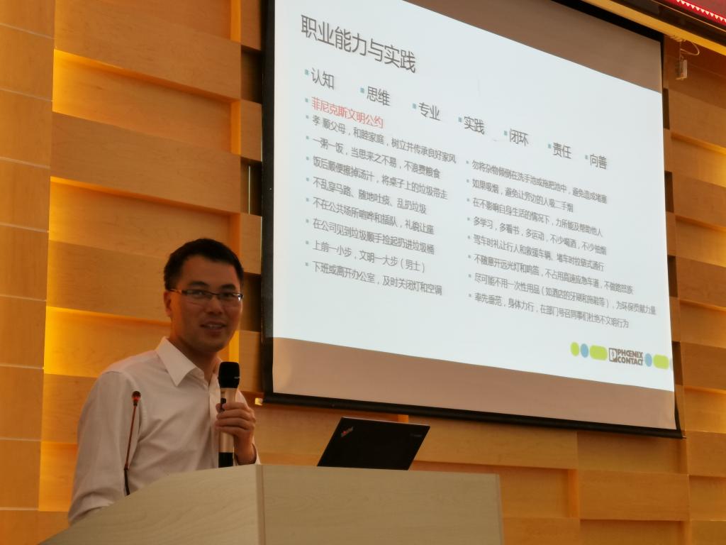 伟德(bevictor)官方网站