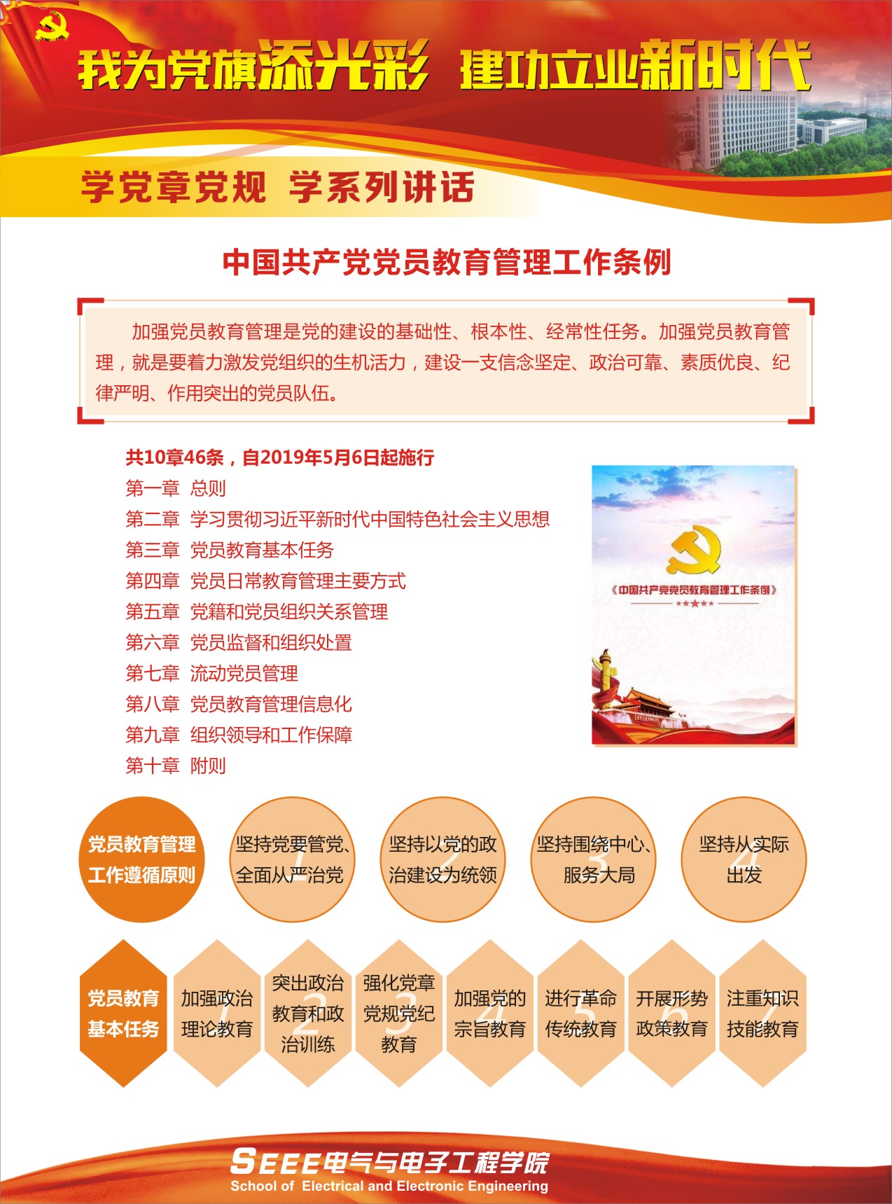 伟德(bevictor)官方网站