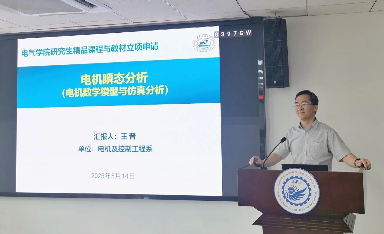 伟德(bevictor)官方网站