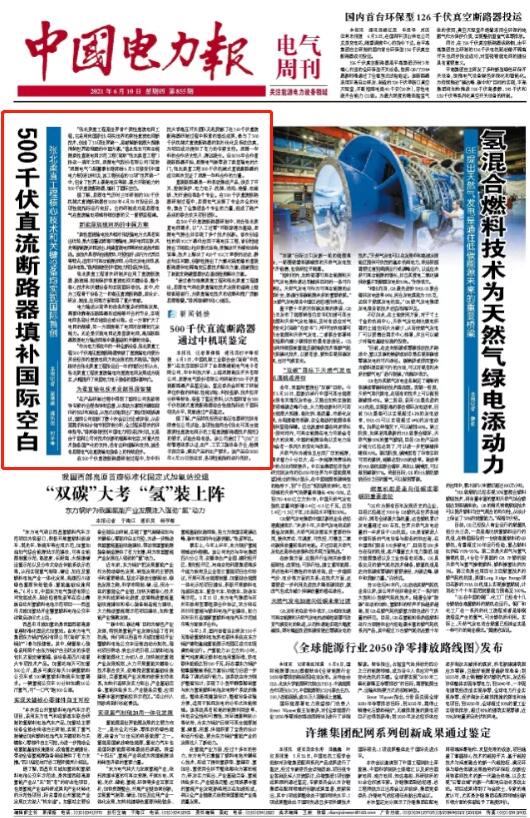 伟德(bevictor)官方网站