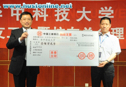 伟德(bevictor)官方网站