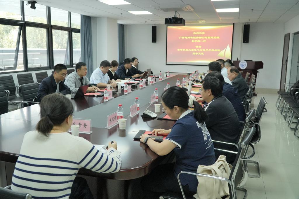 伟德(bevictor)官方网站