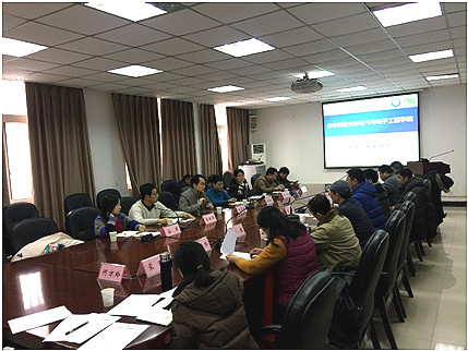 伟德(bevictor)官方网站