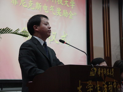 伟德(bevictor)官方网站