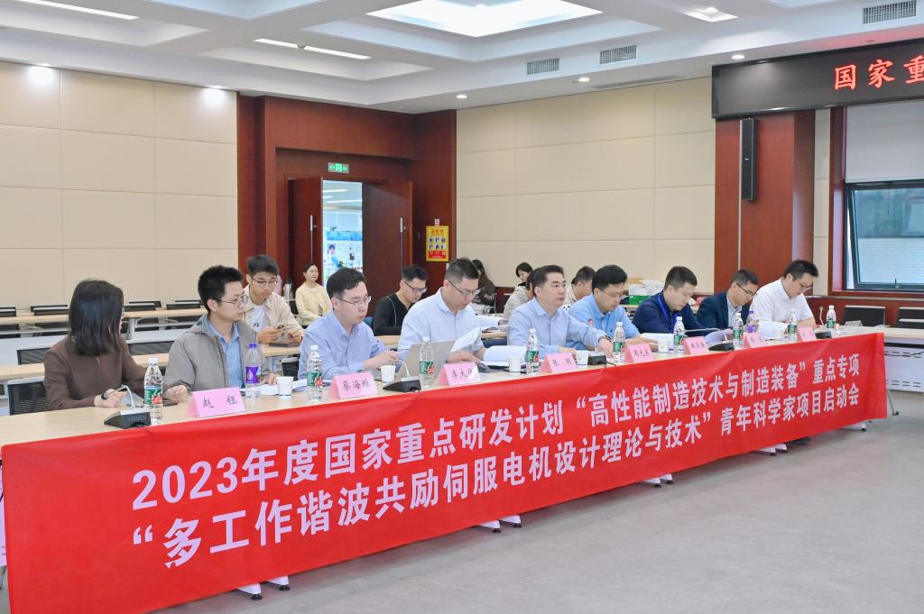 伟德(bevictor)官方网站