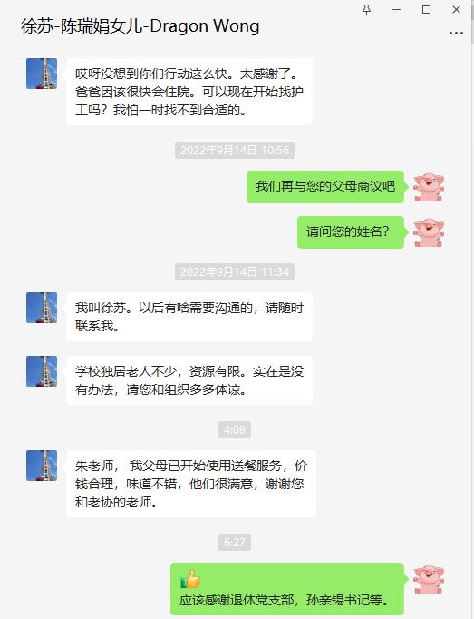 伟德(bevictor)官方网站