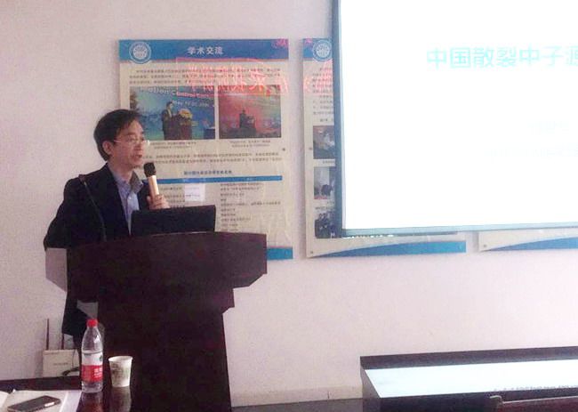 伟德(bevictor)官方网站