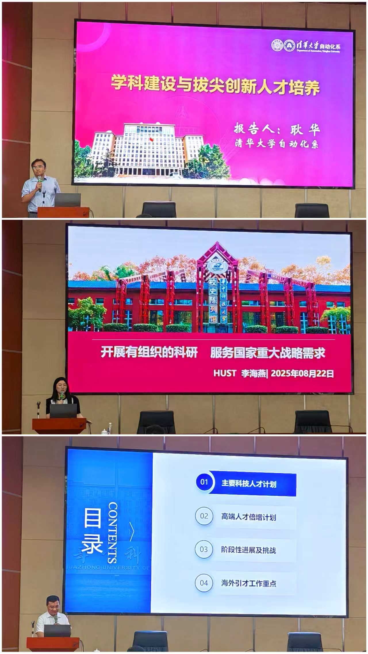 伟德(bevictor)官方网站