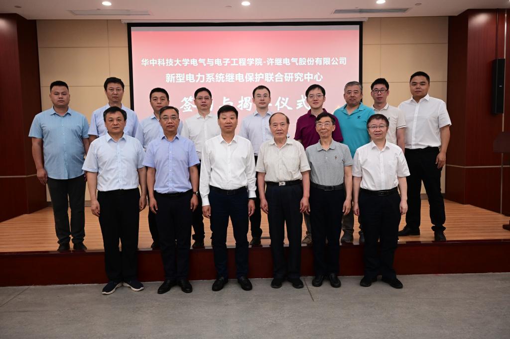 伟德(bevictor)官方网站