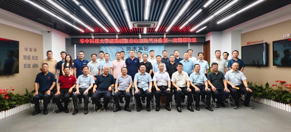 伟德(bevictor)官方网站